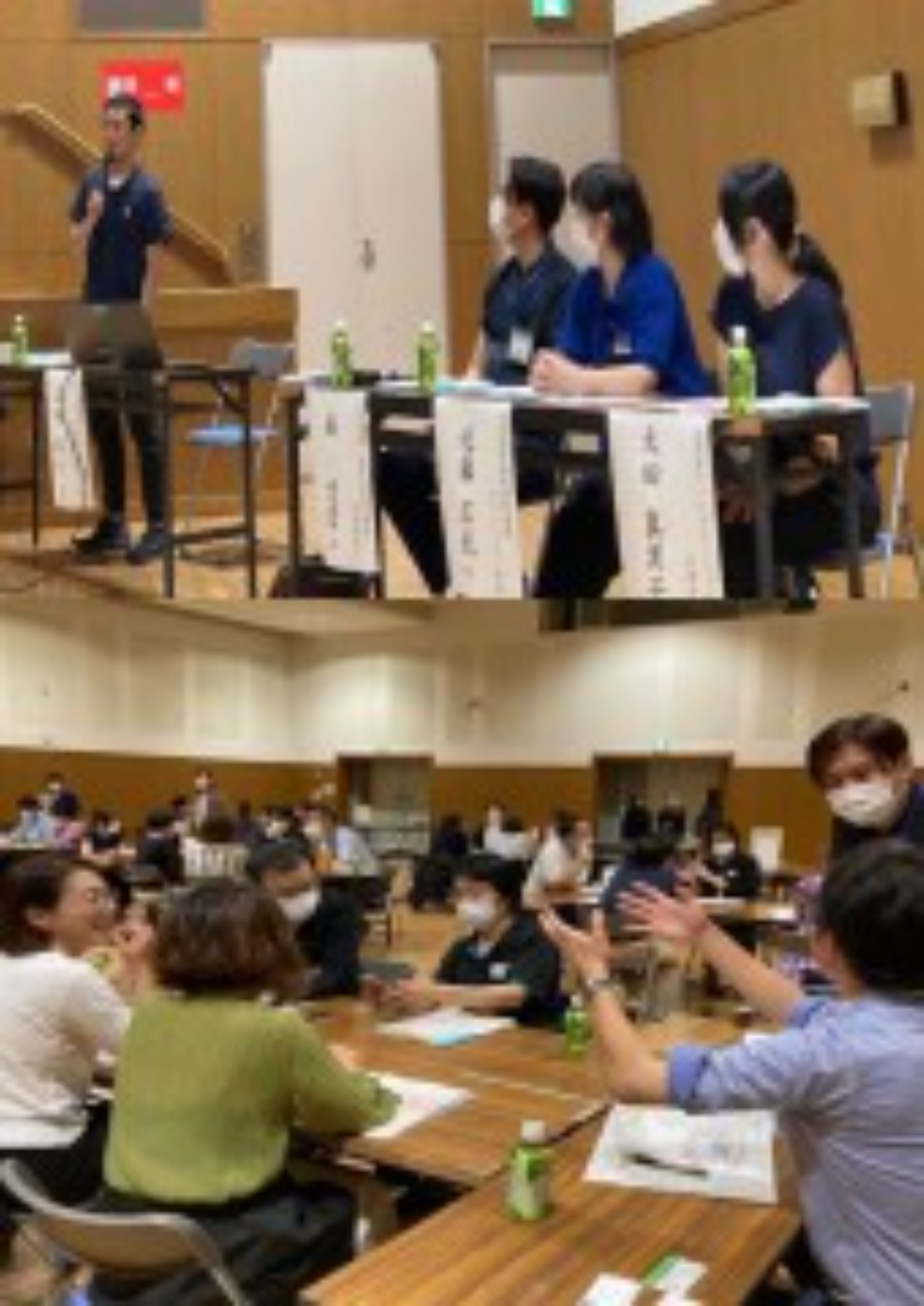 令和6年度南区多職種連携研修会を開催しました