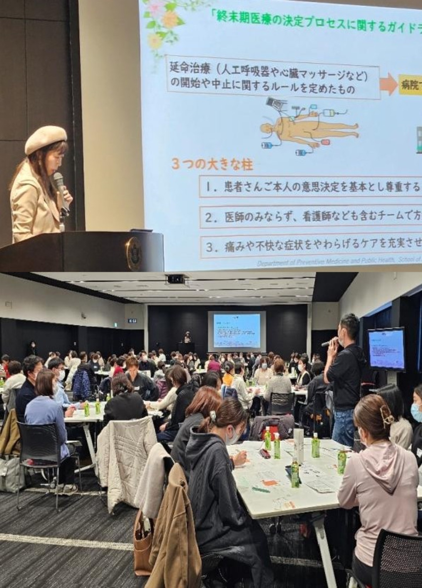 令和6年度　ACP（アドバンス・ケア・プランニング）研修会＜基礎編＞を開催しました