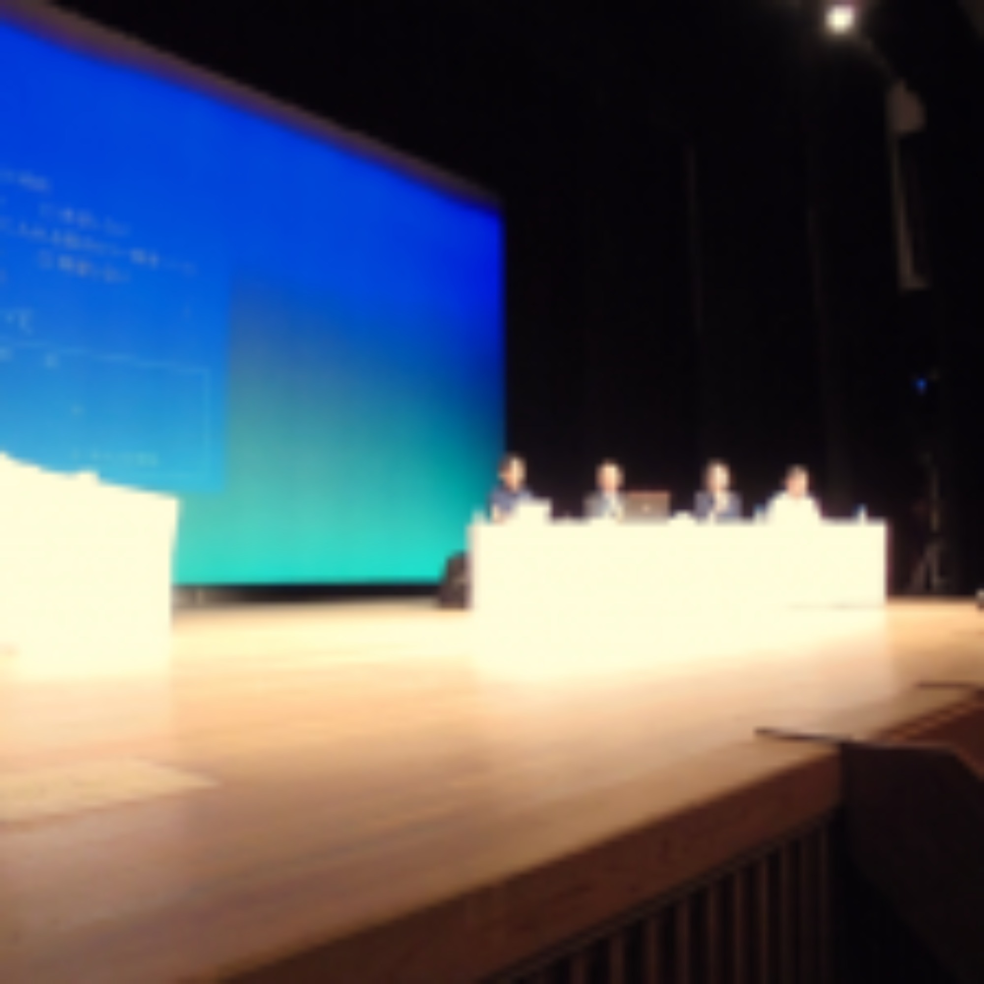 [緑区](6/30･木)在宅医療・介護講演会(区民の集い)を開催しました