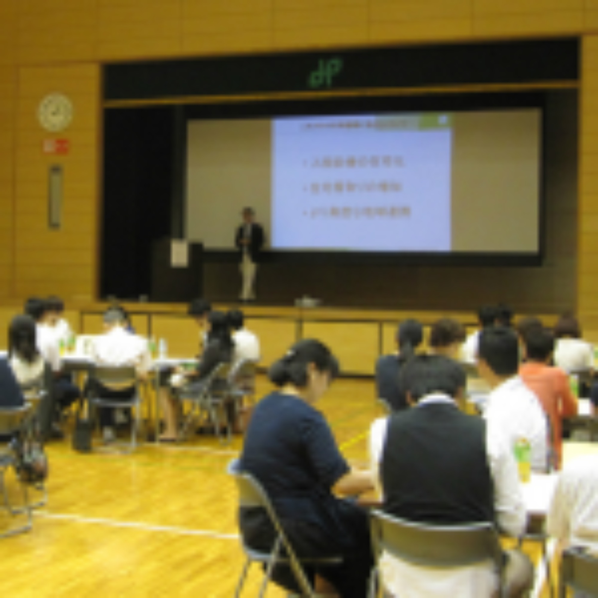 [緑区](8/28･日)多職種連携会を開催いたしました