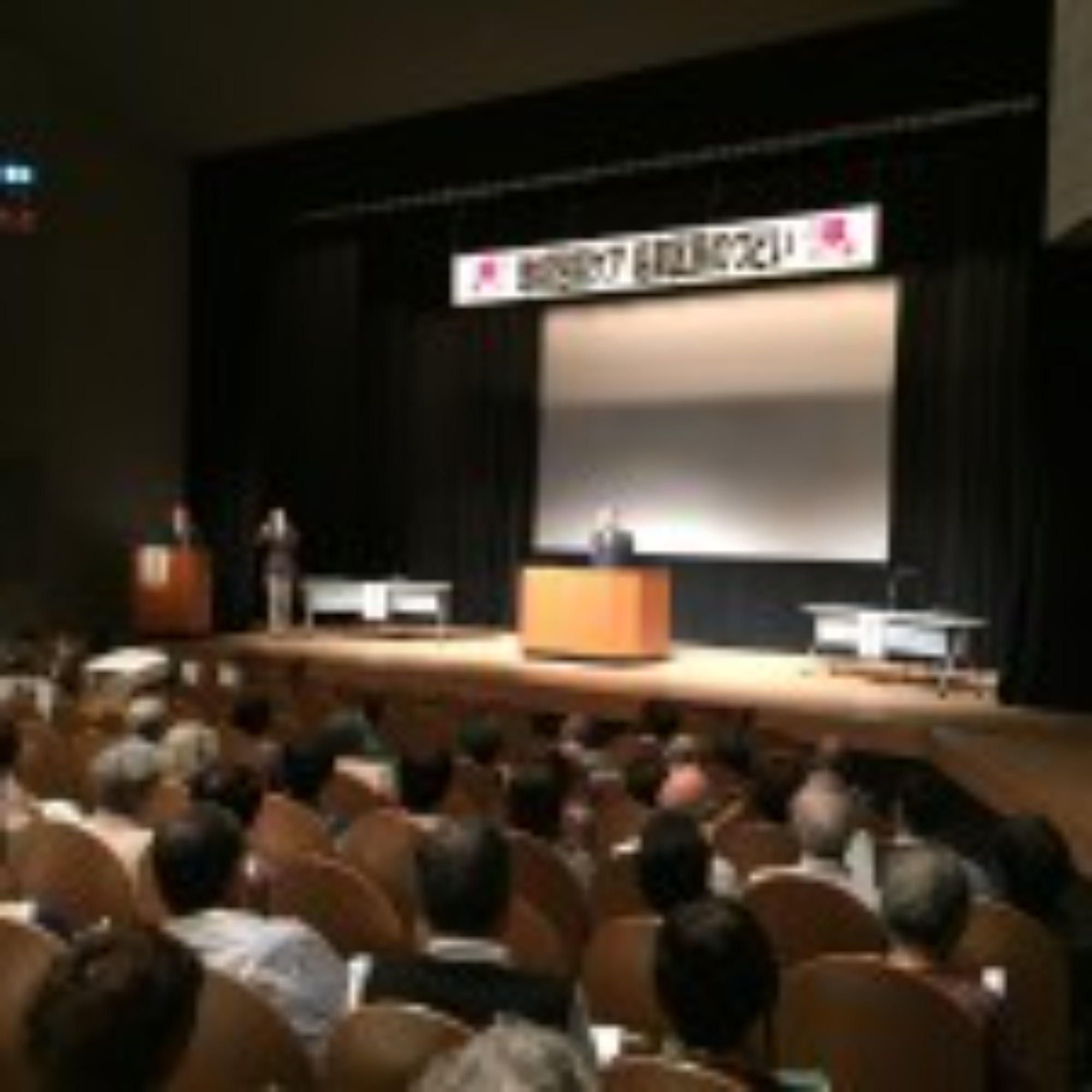 [名東区](10/18･火)区民の集いを開催いたしました