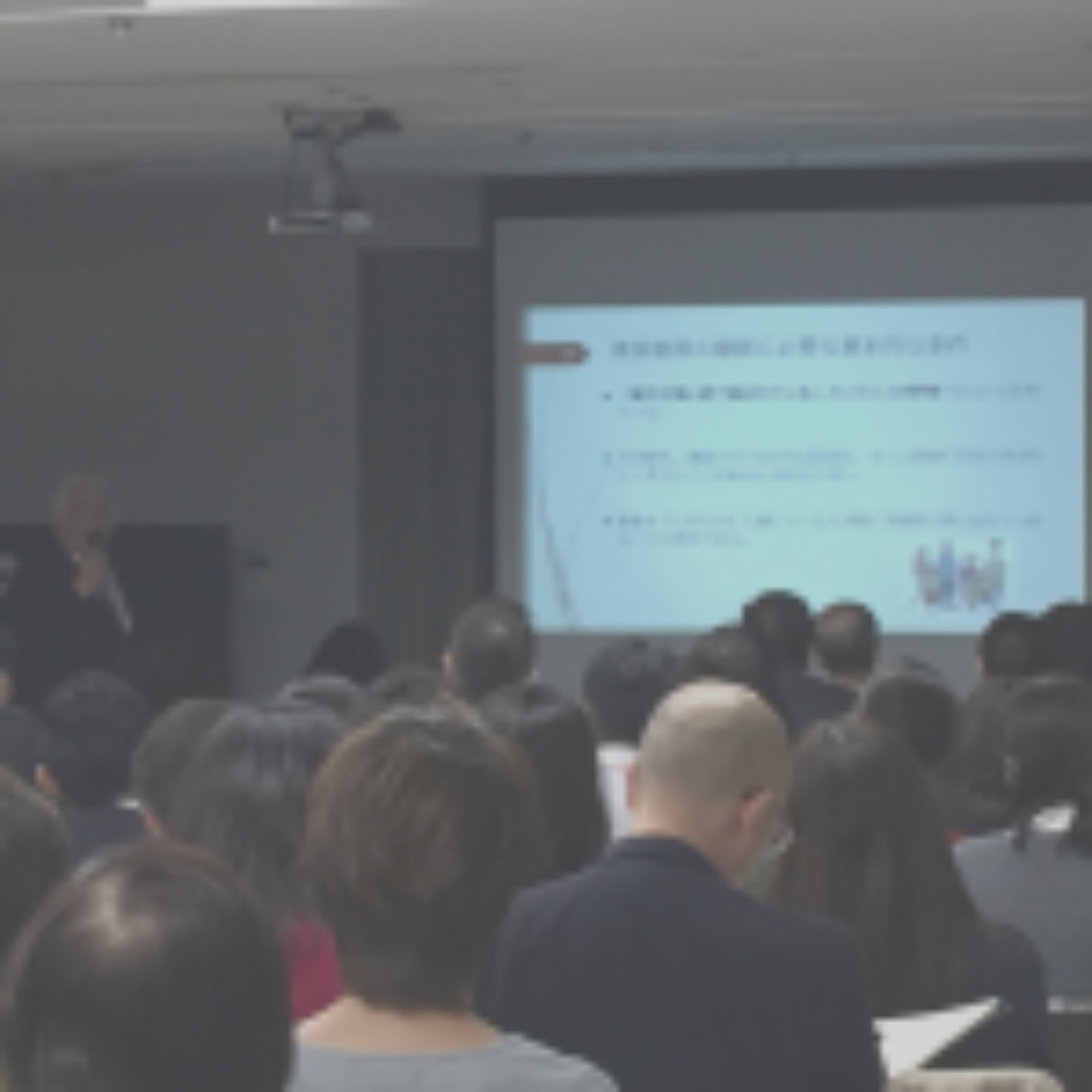 [西区](11/5･土)多職種研修会を開催いたしました