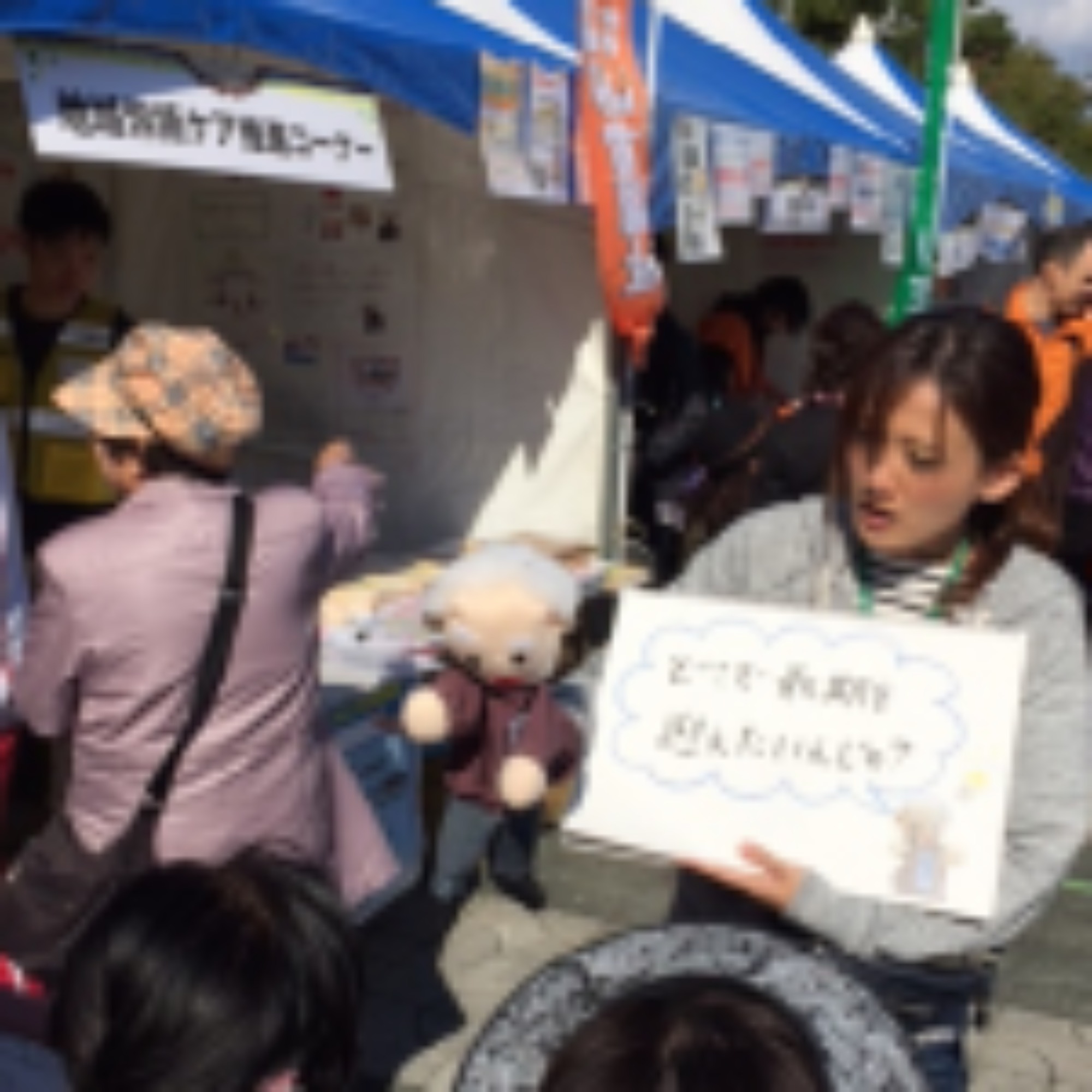 [港区](11/3･木)港区民まつりにブースを出展しました