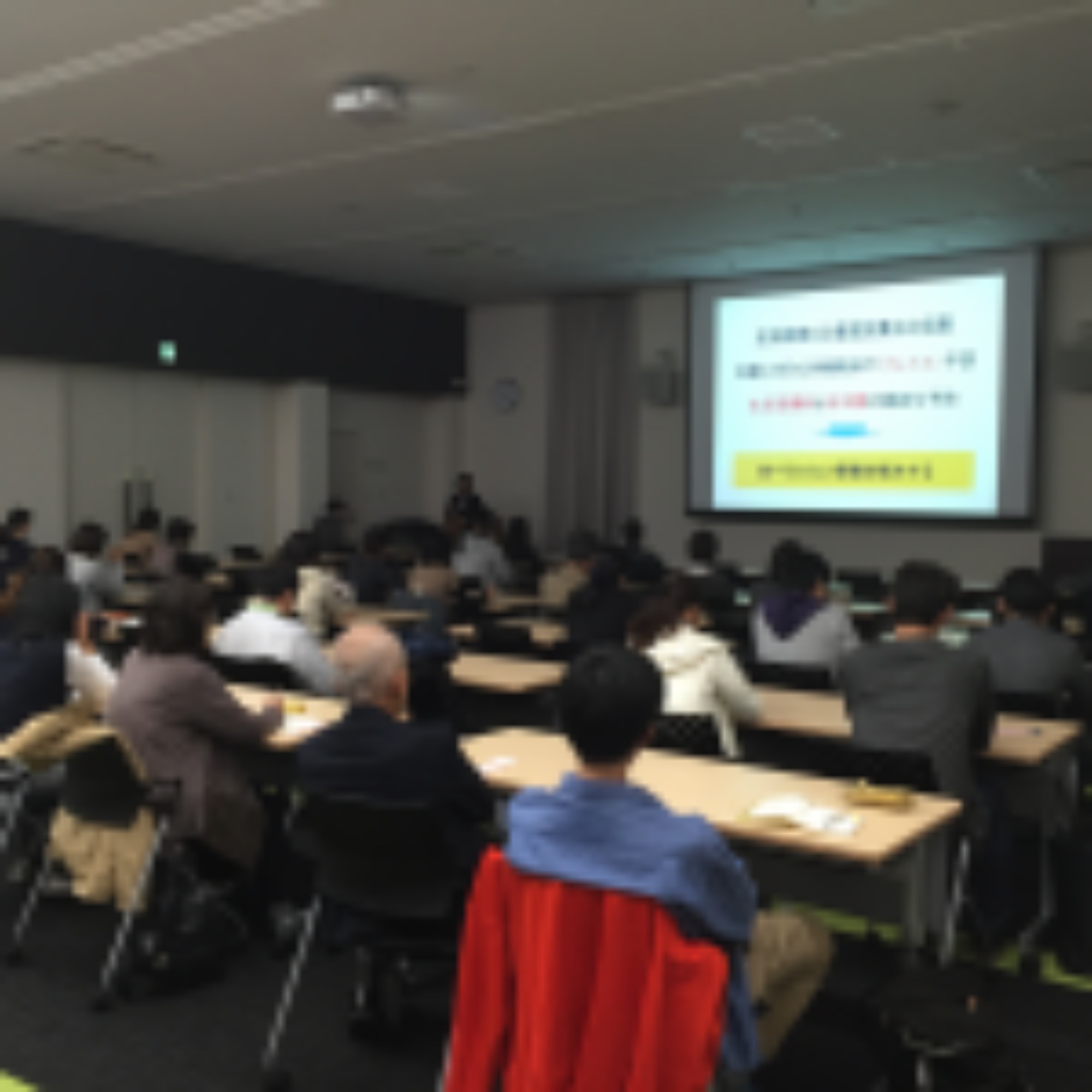 [緑区](11/11･金)在宅医療研究会を開催しました