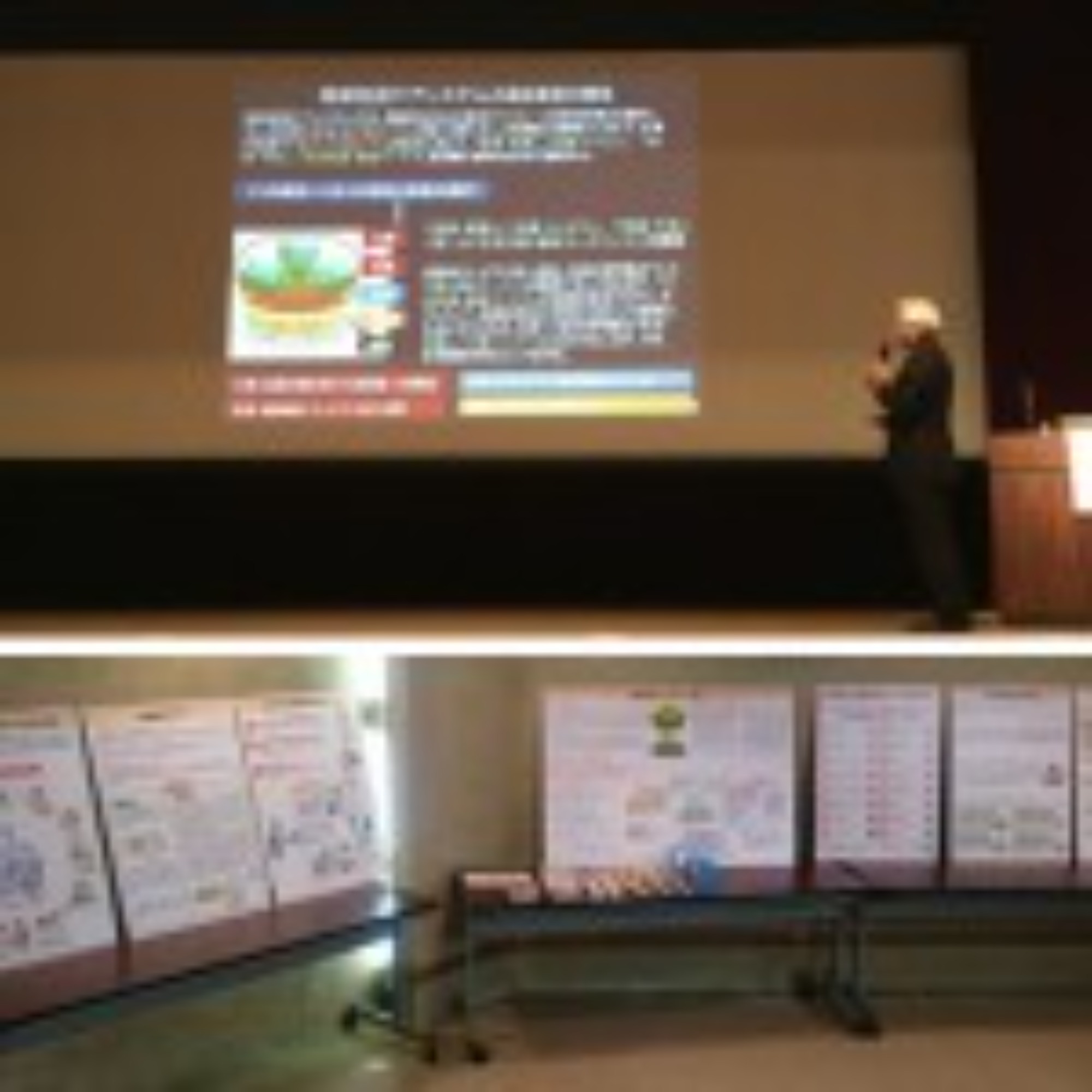 (1/14･土)中区役所ホールにて市民向け公開講座を開催いたしました