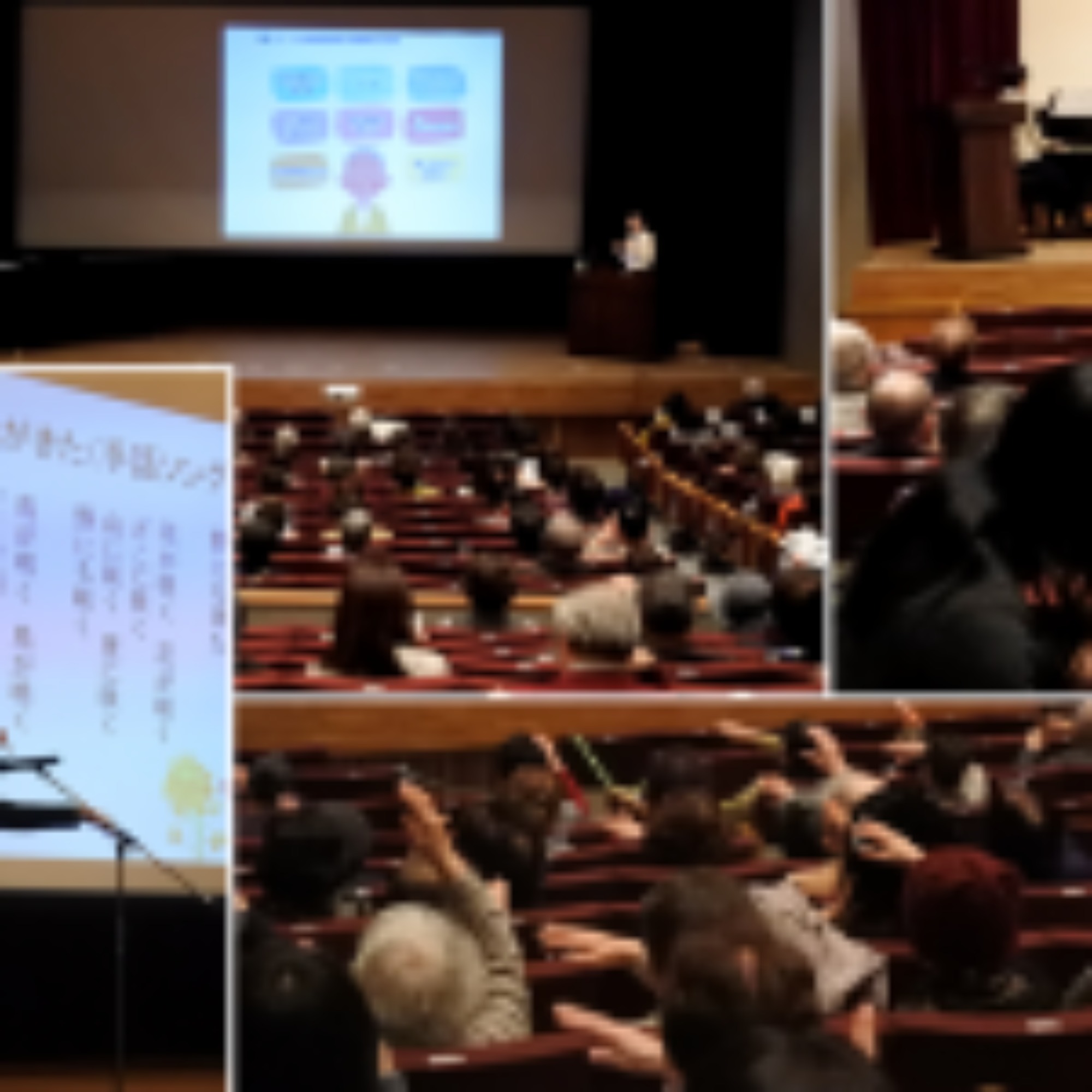 [中区](2/4･土)市民向け講演会を開催いたしました