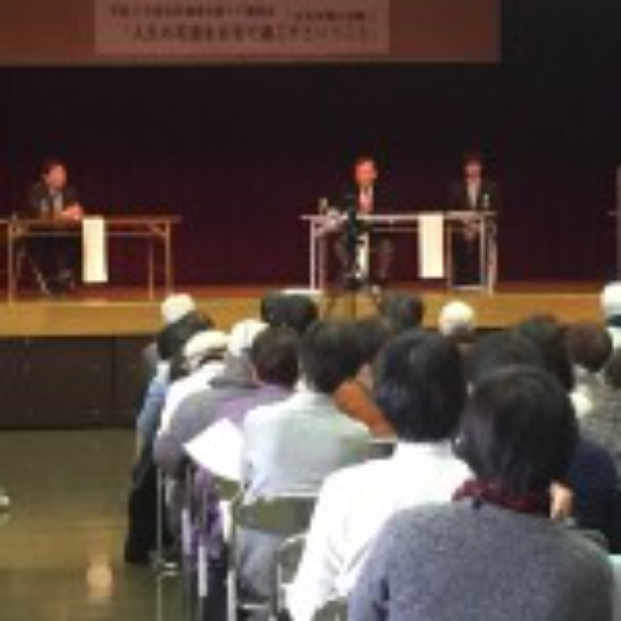 [北区](1/28･土)市民向け講演会を開催いたしました