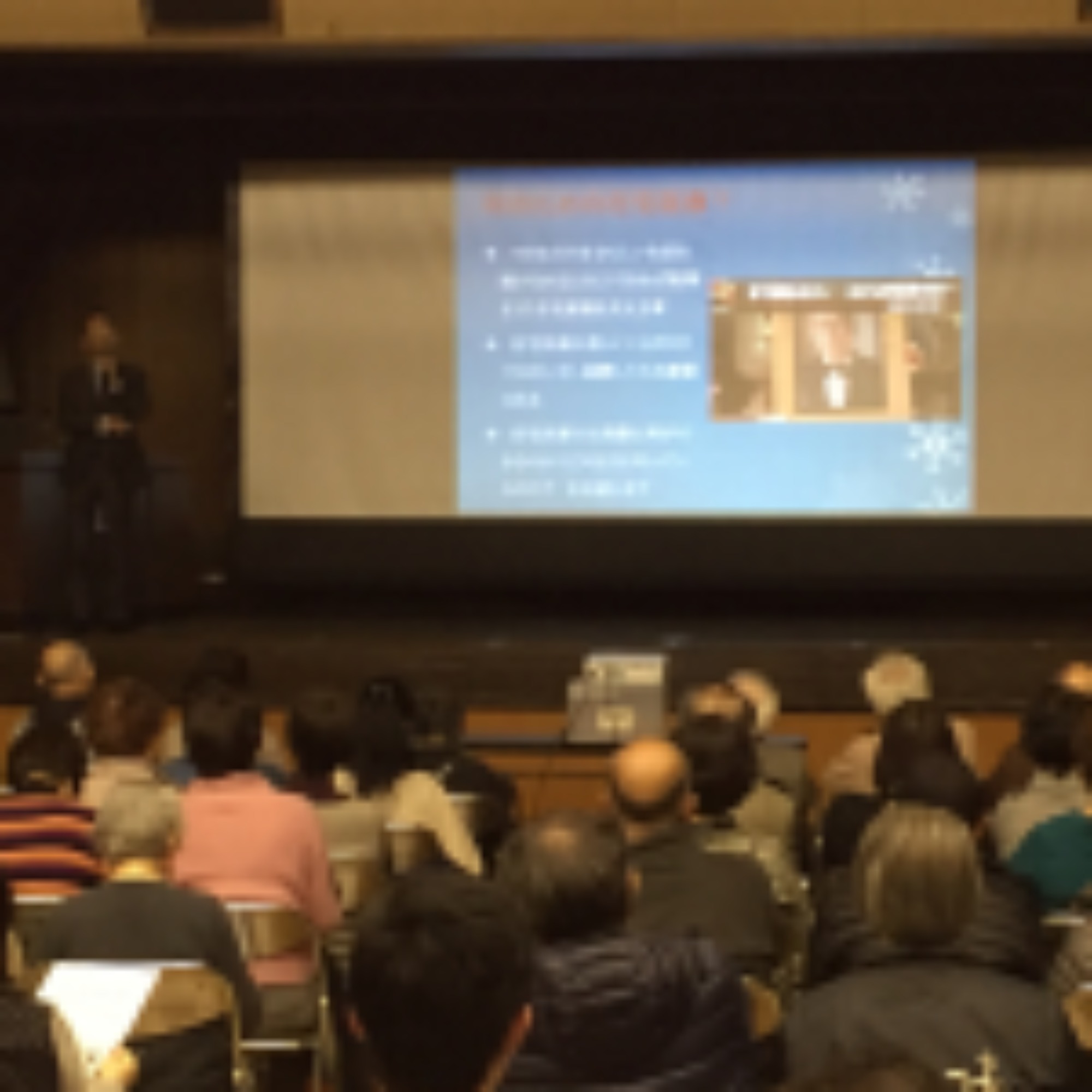 [天白区](2/25･土)市民向け講演会を開催いたしました