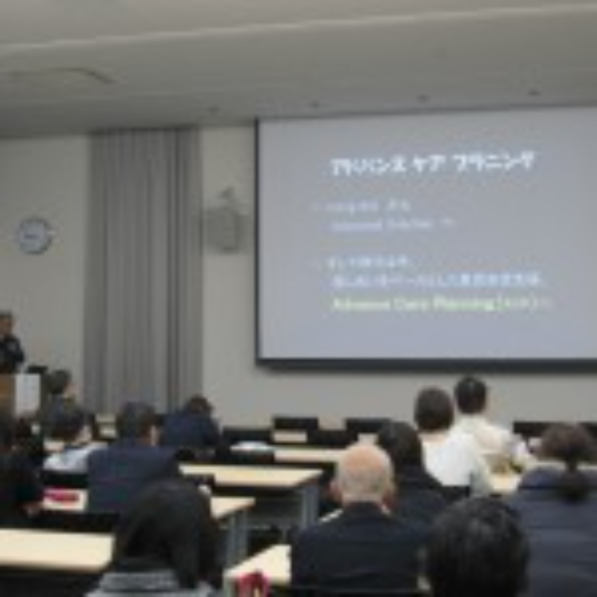 [緑区](2/10･金)在宅医療研究会を開催しました