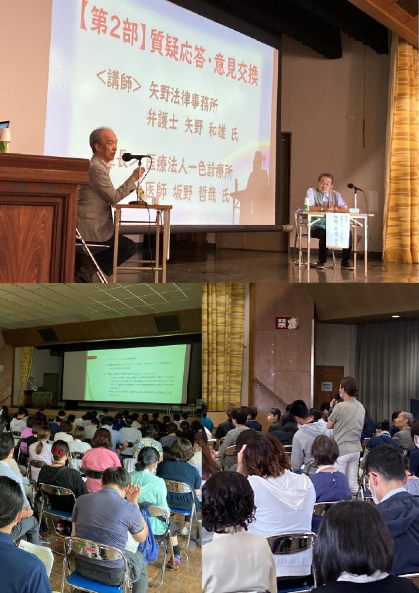 令和7年度 中川区在宅医療・介護研究会 多職種連携研修会を開催しました