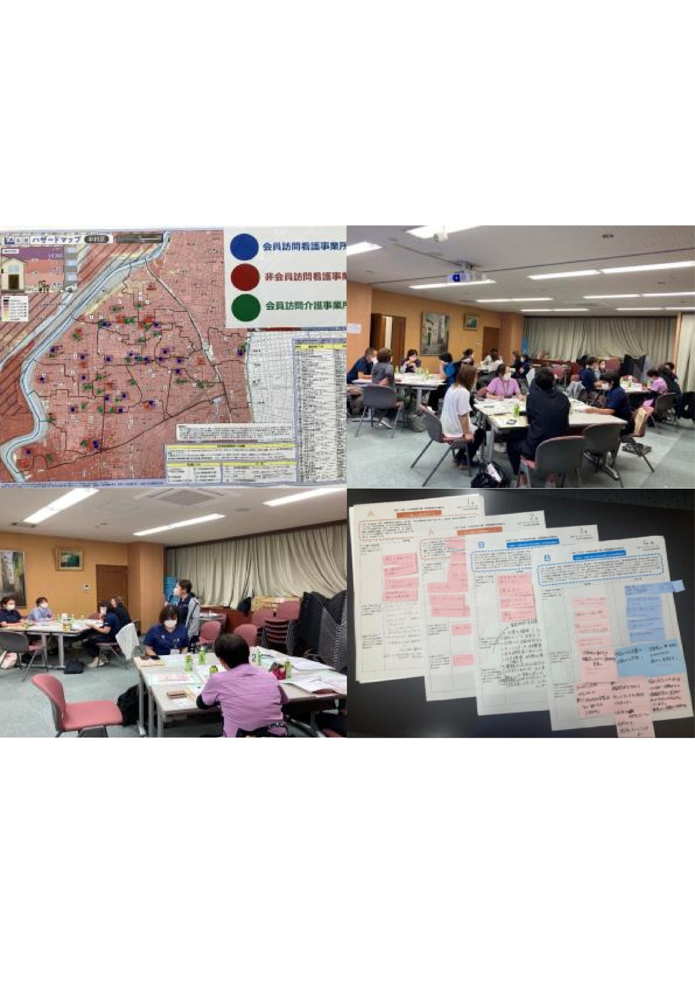 【中村区訪問看護ステーション委員会】訪問看護委員会と訪問介護委員会との合同委員会を開催しました