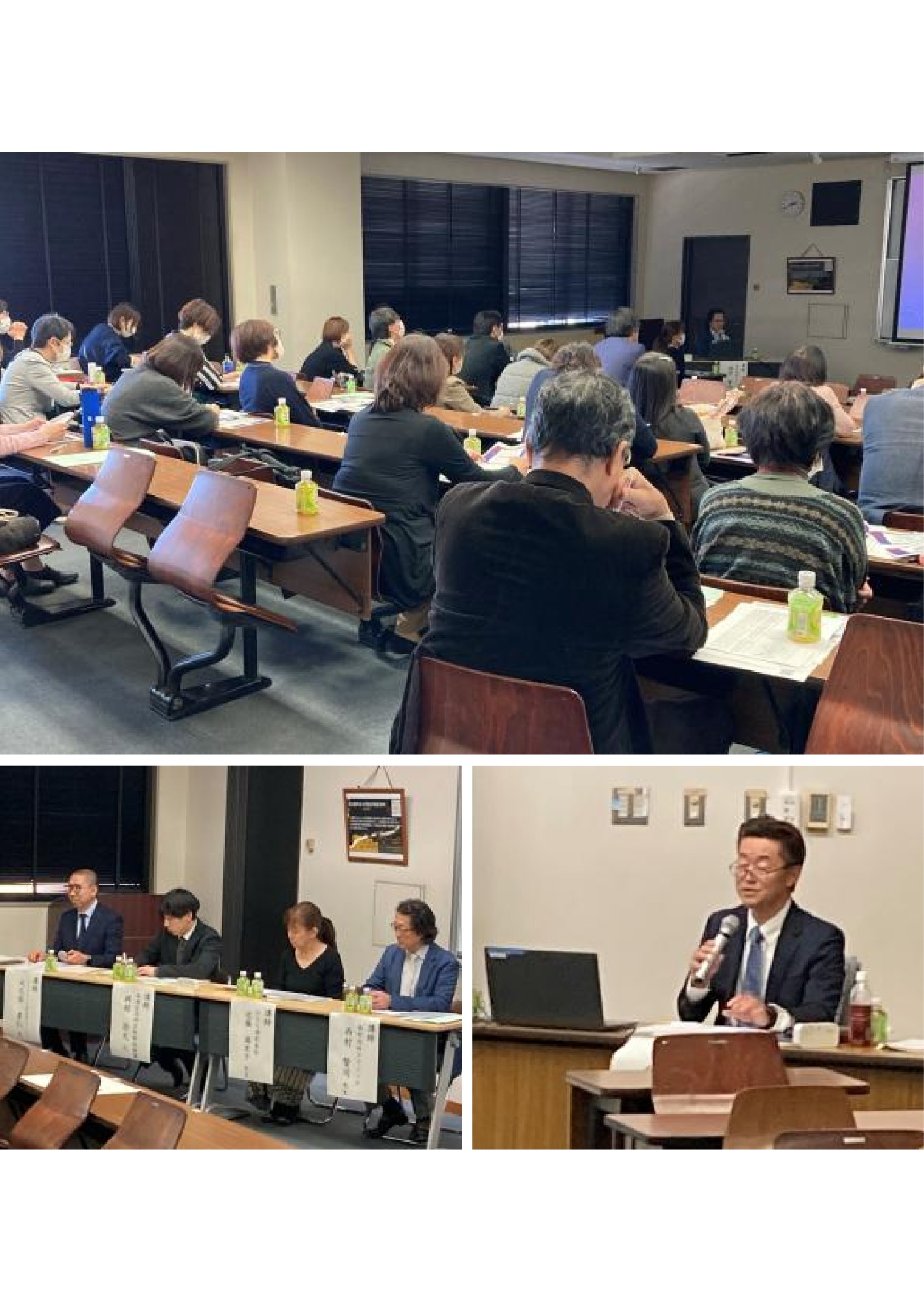 令和7年度 瑞穂区多職種連携研修会を開催しました