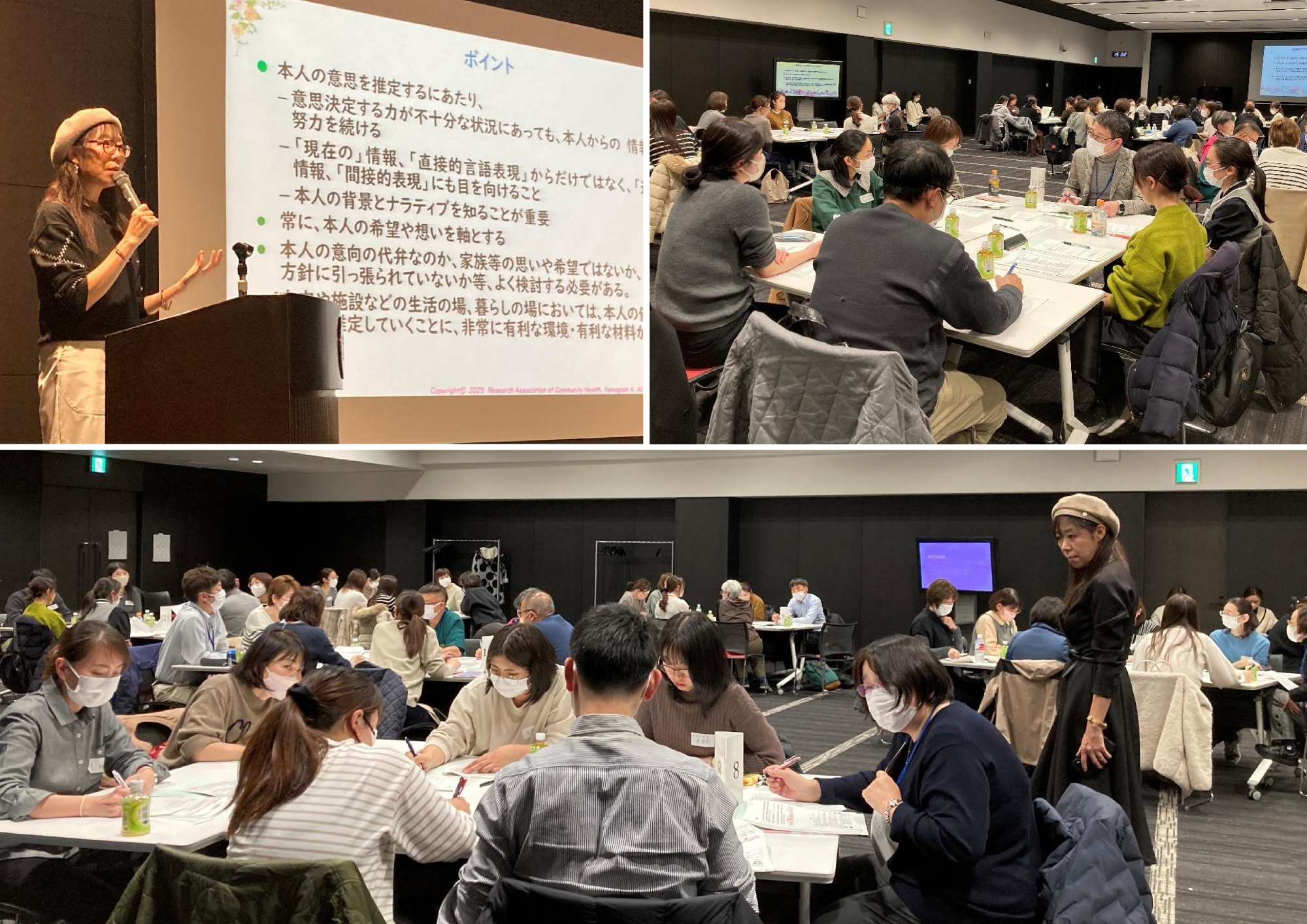 令和7年度 多職種連携研修会(ACP研修会 基礎編)を開催しました		