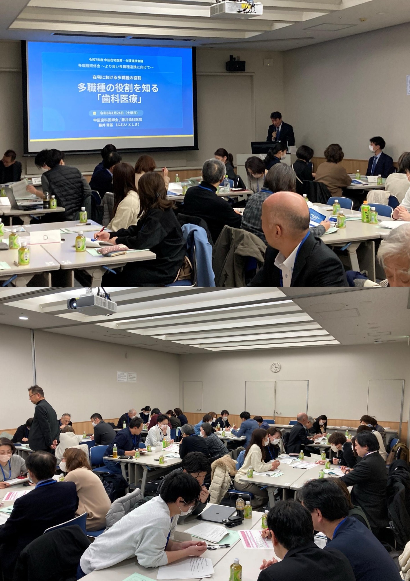 令和7年度 中区多職種研修会を開催いたしました